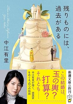 【中古】 我が人生長い長い道ふりかえりて 私の青春ものがたり/文芸社/原浪子 中古】 我が人生長い長い道ふりかえりて 私の青春ものがたり