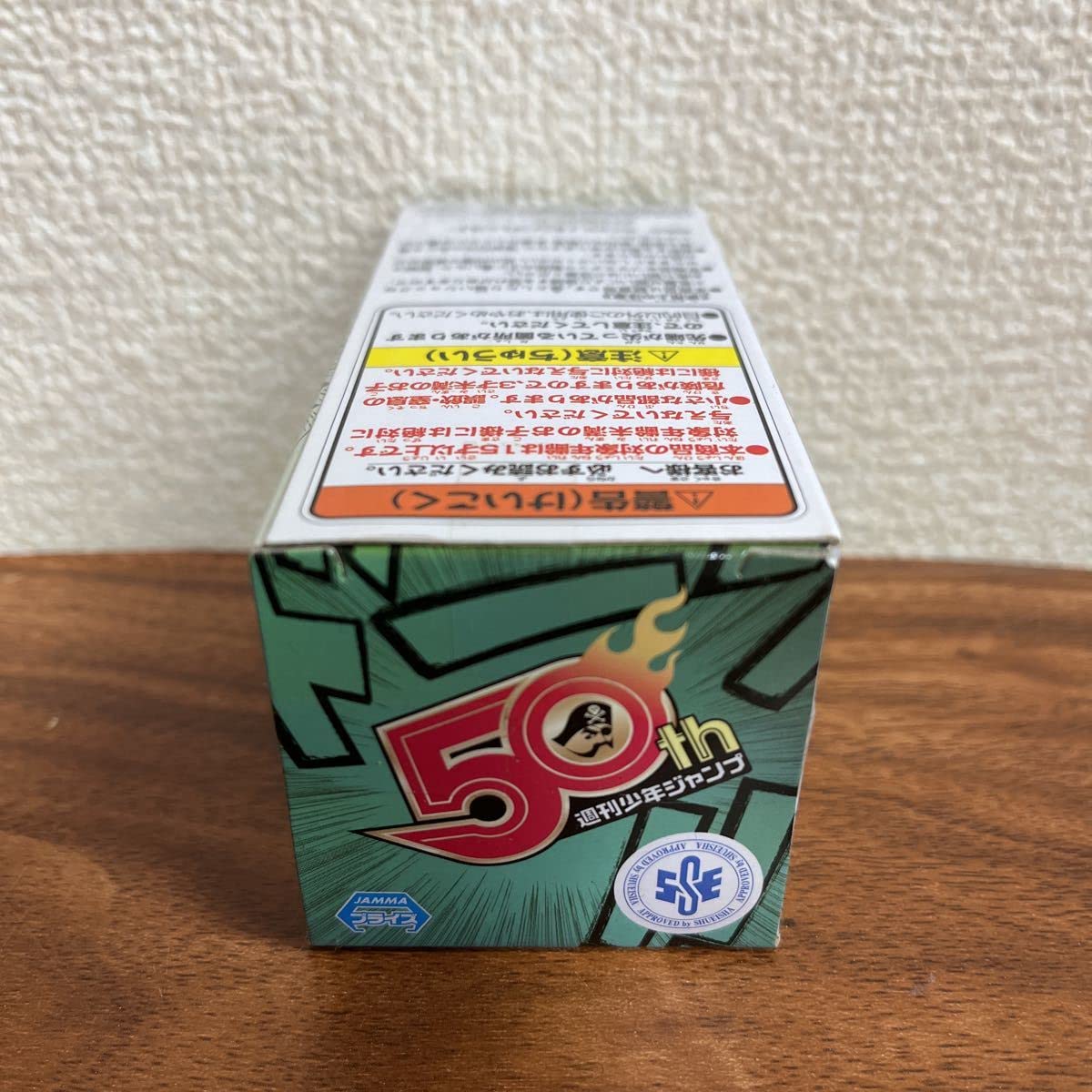 Amazon.co.jp: ジャンプ50周年 ワールドコレクタブルフィギュア vol.2