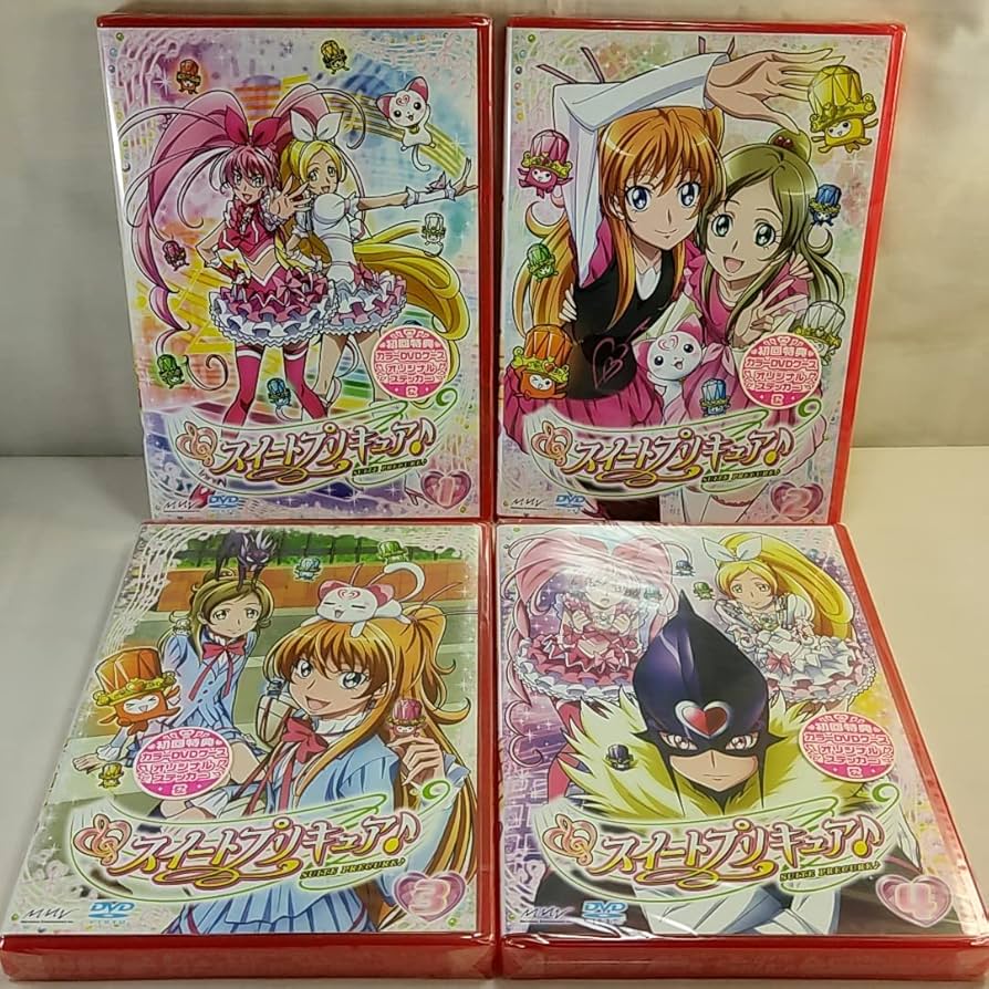 Amazon.co.jp: 未開封 スイートプリキュア 初回限定版 DVD 全16