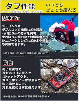 Amazon | オーエムシステム タフ TG-7 デジタルカメラ ブラック ＆防水