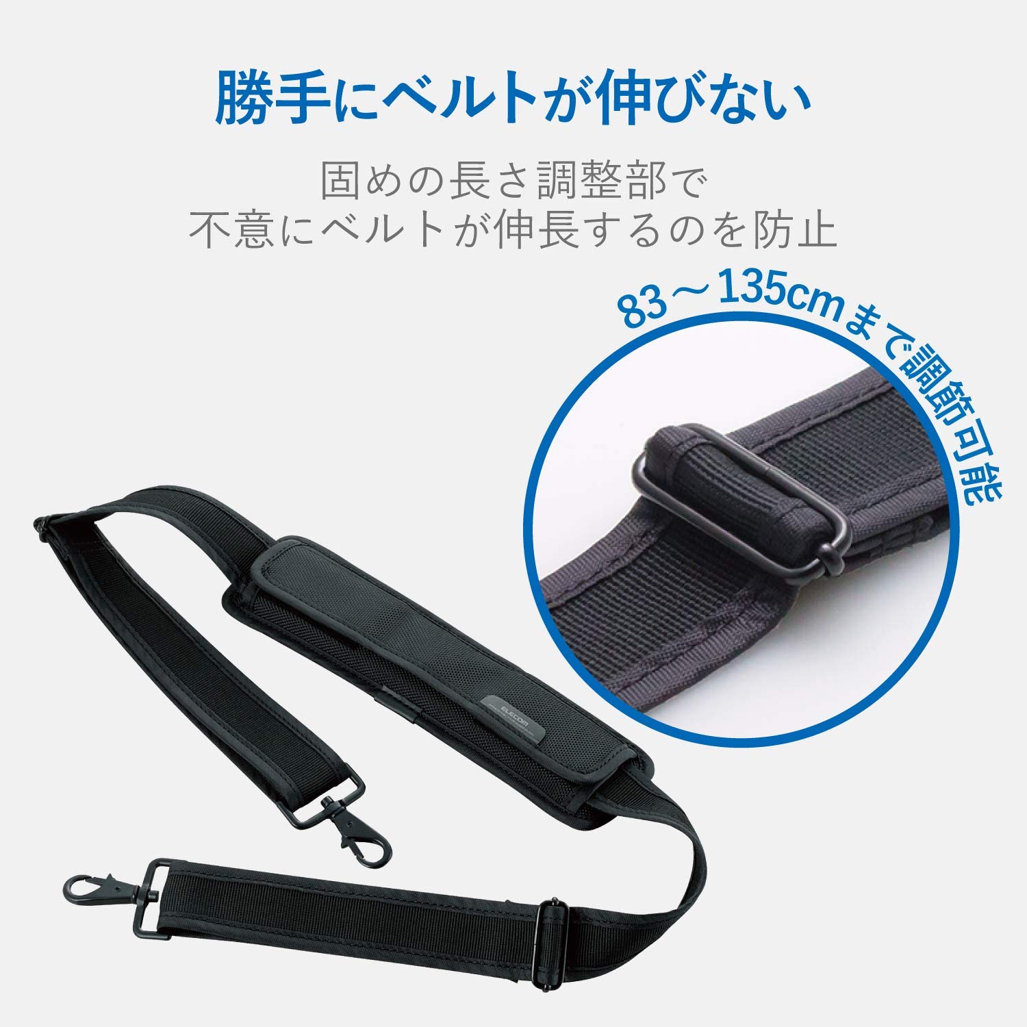 （まとめ） 交換用ショルダーベルトストレートタイプ ショルダーパッド付 ブラック BMA-SH01BK 1本 【×5セット】 黒 Amazon.co.jp: エレコム 交換用ショルダーベルト ストレート BMA