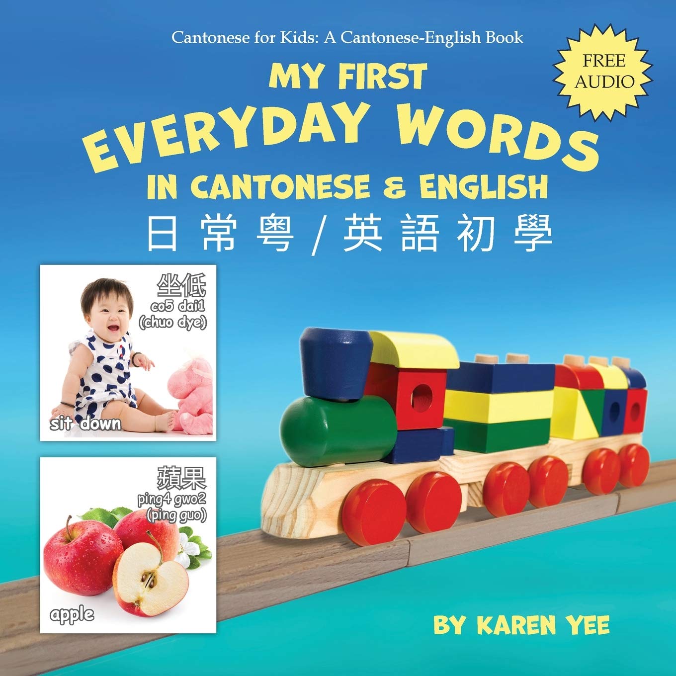 My First Everyday Words in Cantonese and English: With Jyutping Pronunciation: 1 (Bilingual Cantonese Picture Books for Kids)