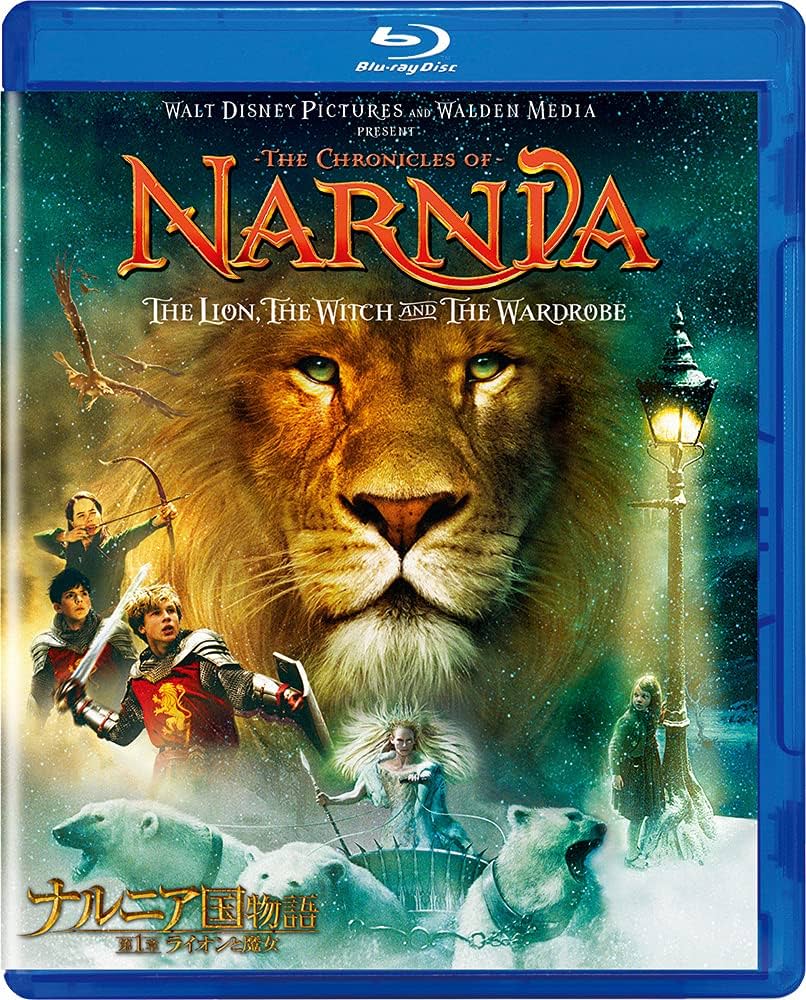 Amazon.co.jp: ナルニア国物語/第1章:ライオンと魔女 [AmazonDVD