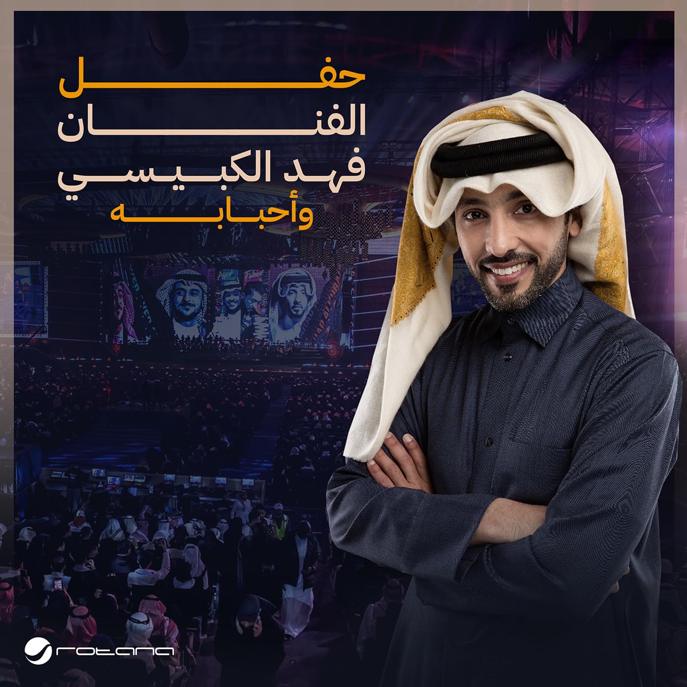 Fahad Al Kubaisi
