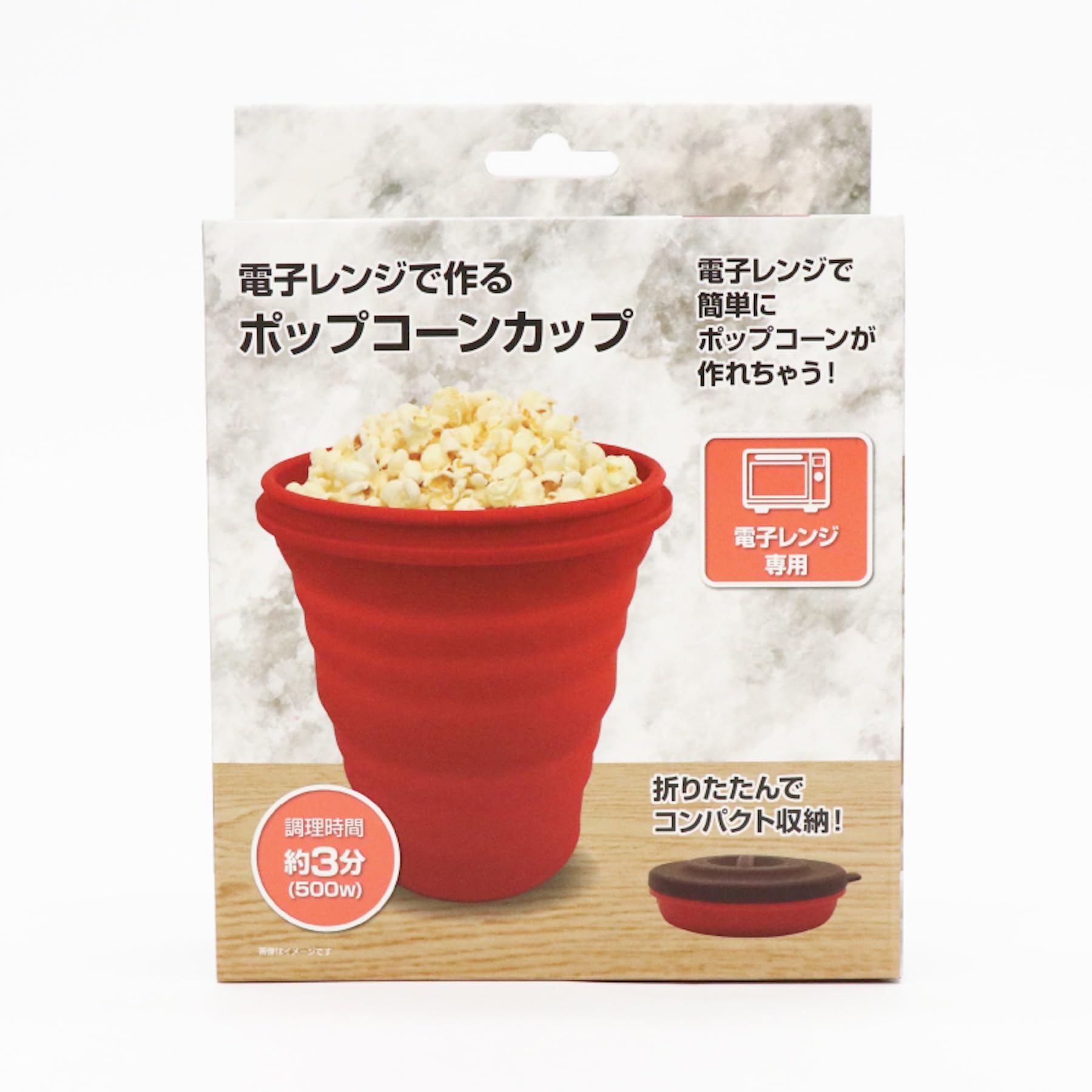 Amazon | 【ヒロ・コーポレーション】 電子 レンジ で 作る
