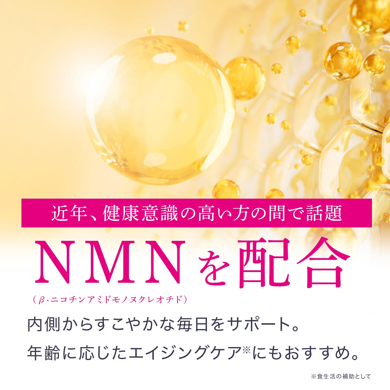 Amazon | Lipo C-nergy リポソーム ビタミンC サプリメント 90粒 国内