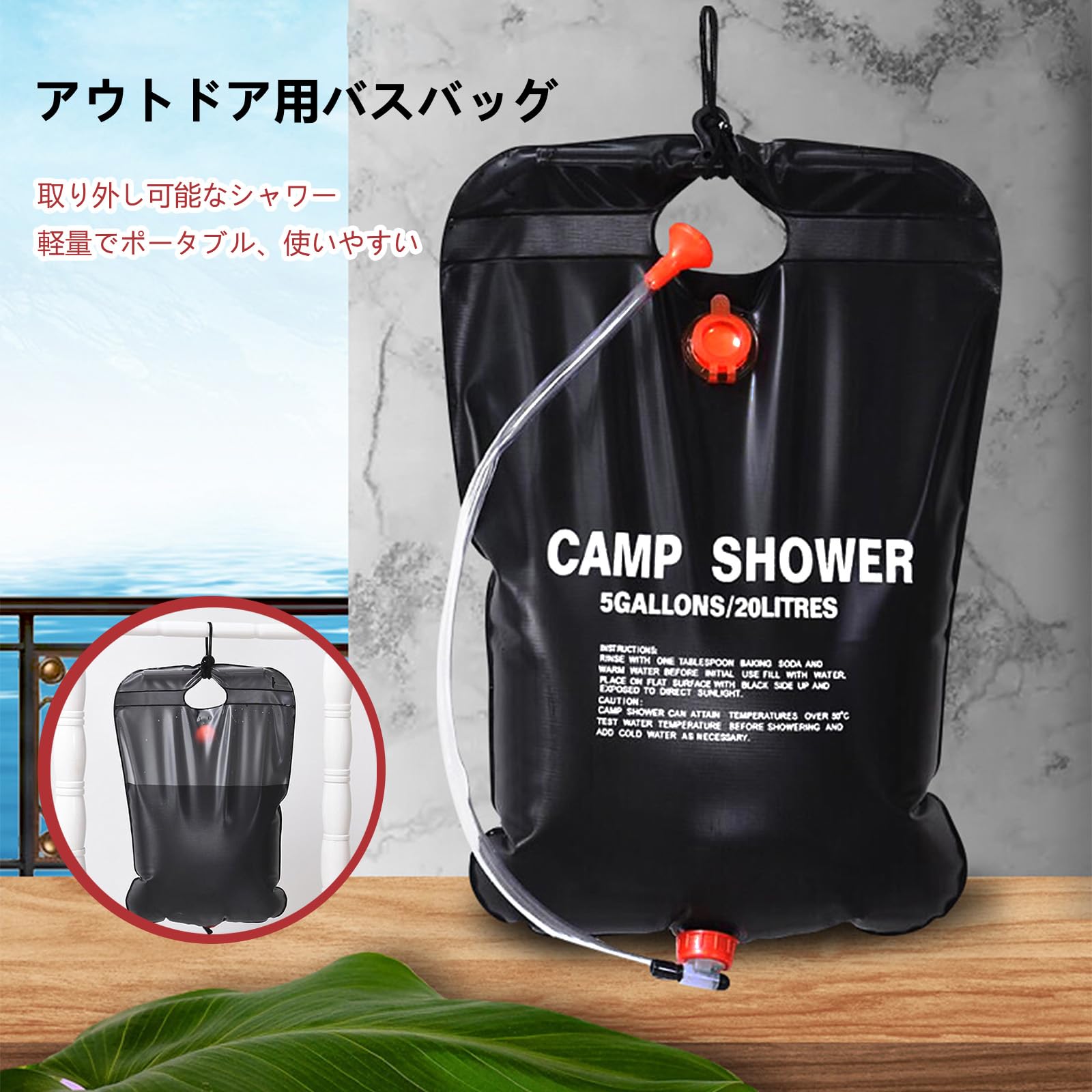 Amazon | 給水タンク アウトドア用品 ポータブル温水器 携帯 シャワー