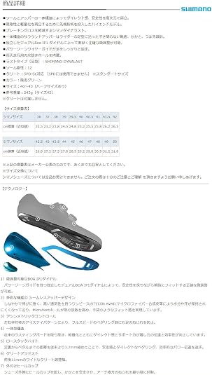 Amazon.co.jp: シマノ(SHIMANO) RC9 (SH-RC901) グリーン ワイド 42.0