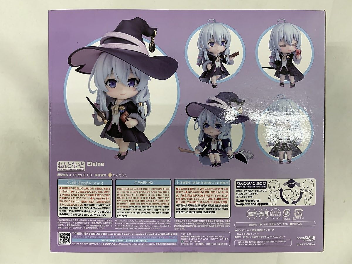 Amazon | 【未開封】ねんどろいど1878 イレイナ | フィギュア・ドール 通販