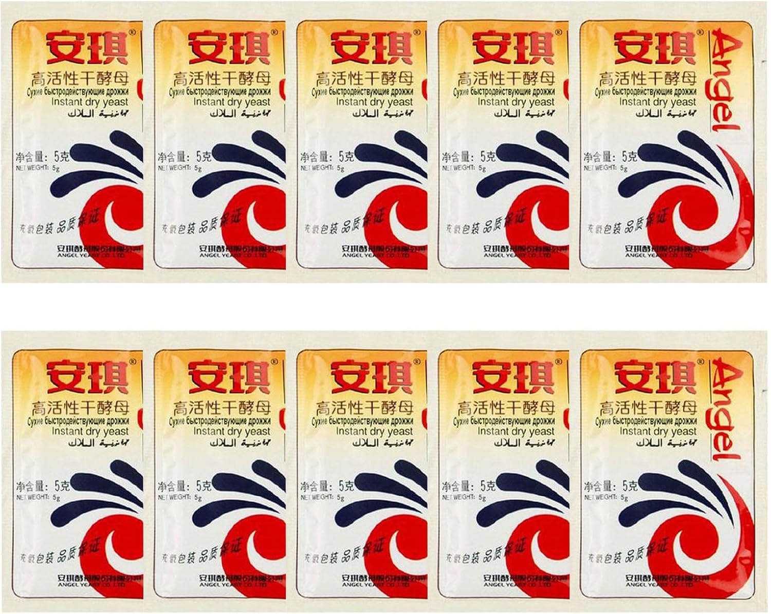 Instant Dry Yeast,Kitchen Self Rising Yeast for Bake Self Rising