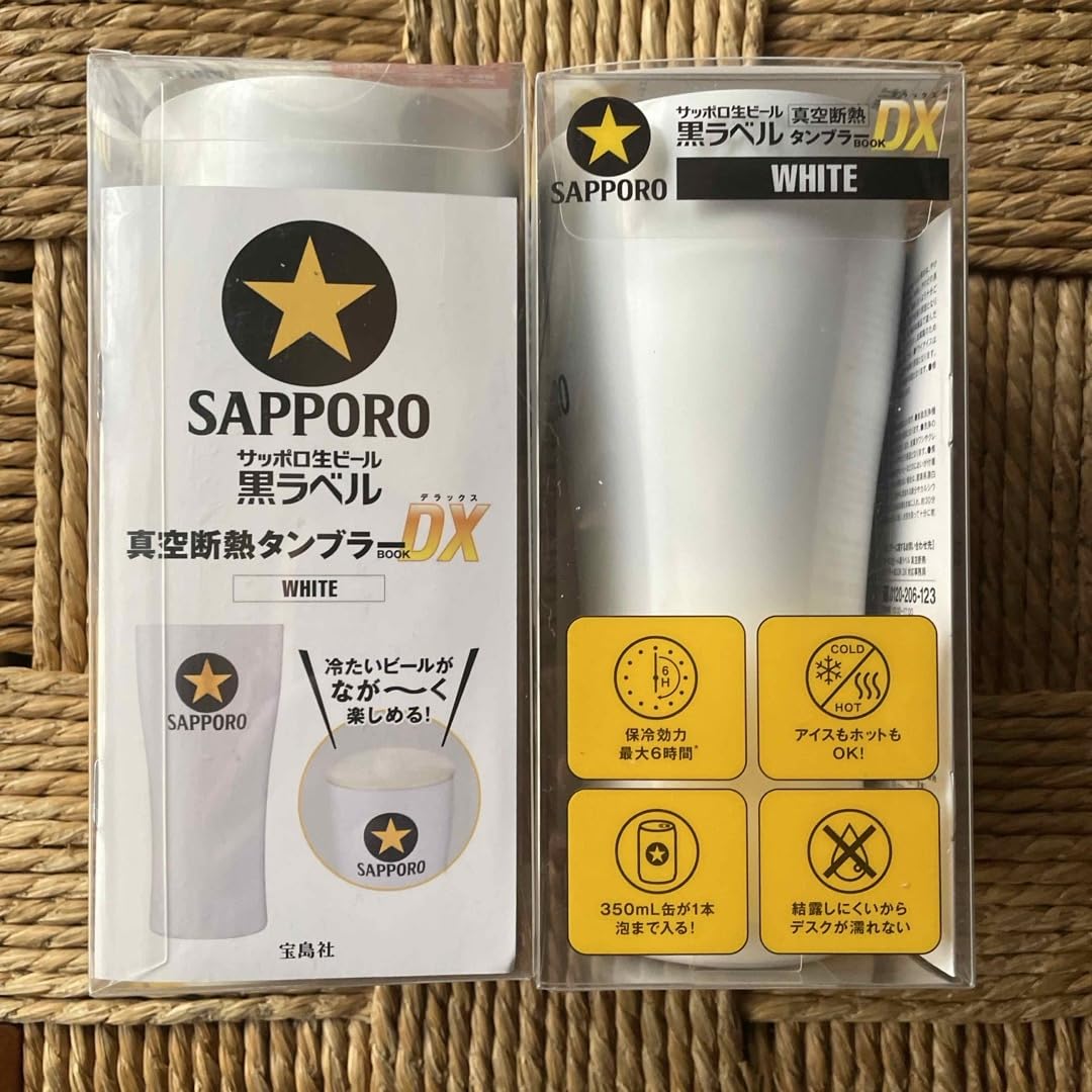 Amazon | セブンイレブン限定 サッポロ生ビール黒ラベル 真空