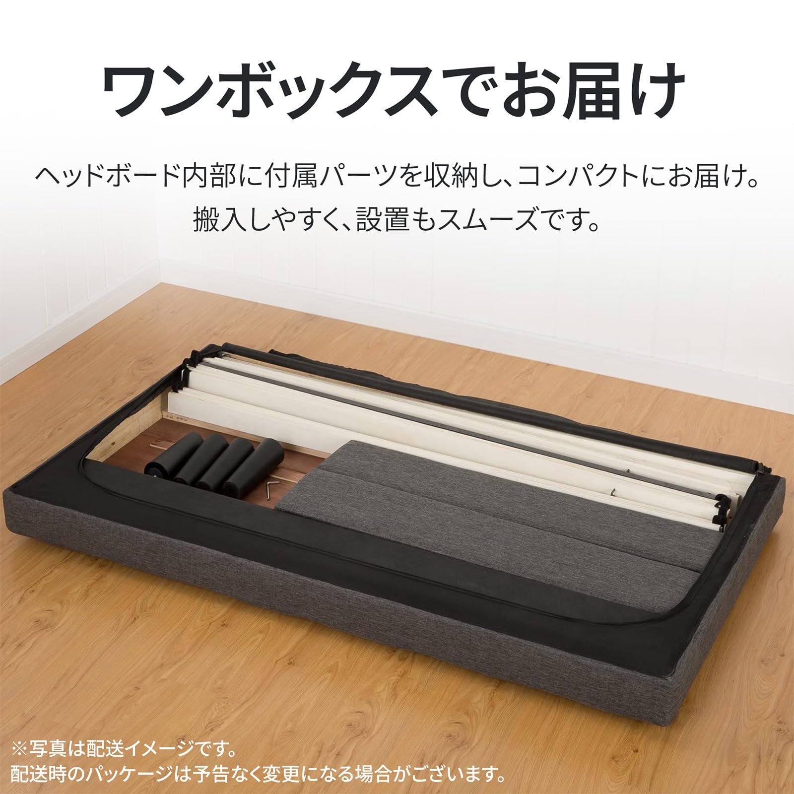 ZINUS Lottie ファブリックベッドフレーム 組立簡単工具付き セミダブル ダークグレー Amazon.co.jp: ZINUS Lottie ベッドフレーム ファブリック クイーン
