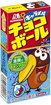 Amazon | 森永製菓 チョコボール 29g×20箱 | 森永製菓 | 板