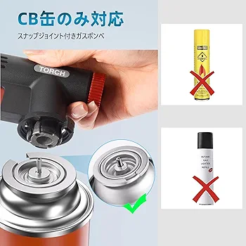 Amazon | 【最新強化版】トーチバーナー ガスバーナー パワー