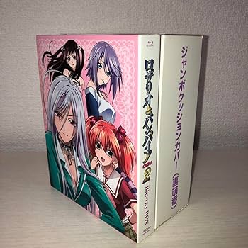 ロザリオとバンパイア Blu-ray BOX／CAPU2 Blu-ray BOX Amazon.co.jp: ロザリオとバンパイア Blu-ray BOX (初回限定生産