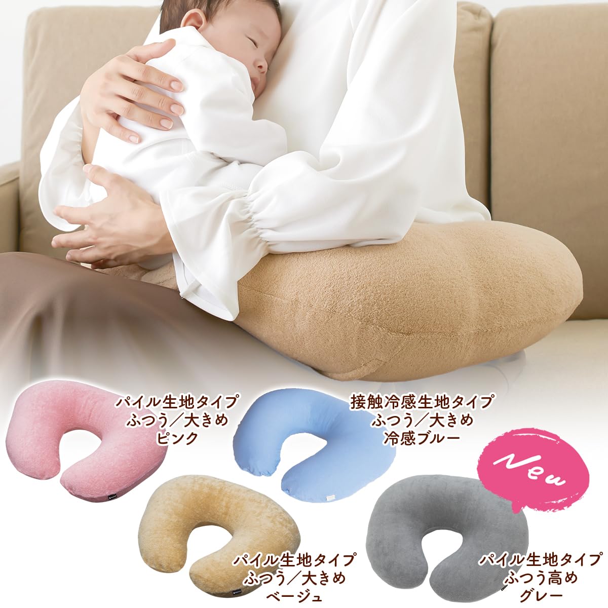 Amazon.co.jp: dacco(ダッコ) 授乳用クッションカバー 丸ごと洗える 冷