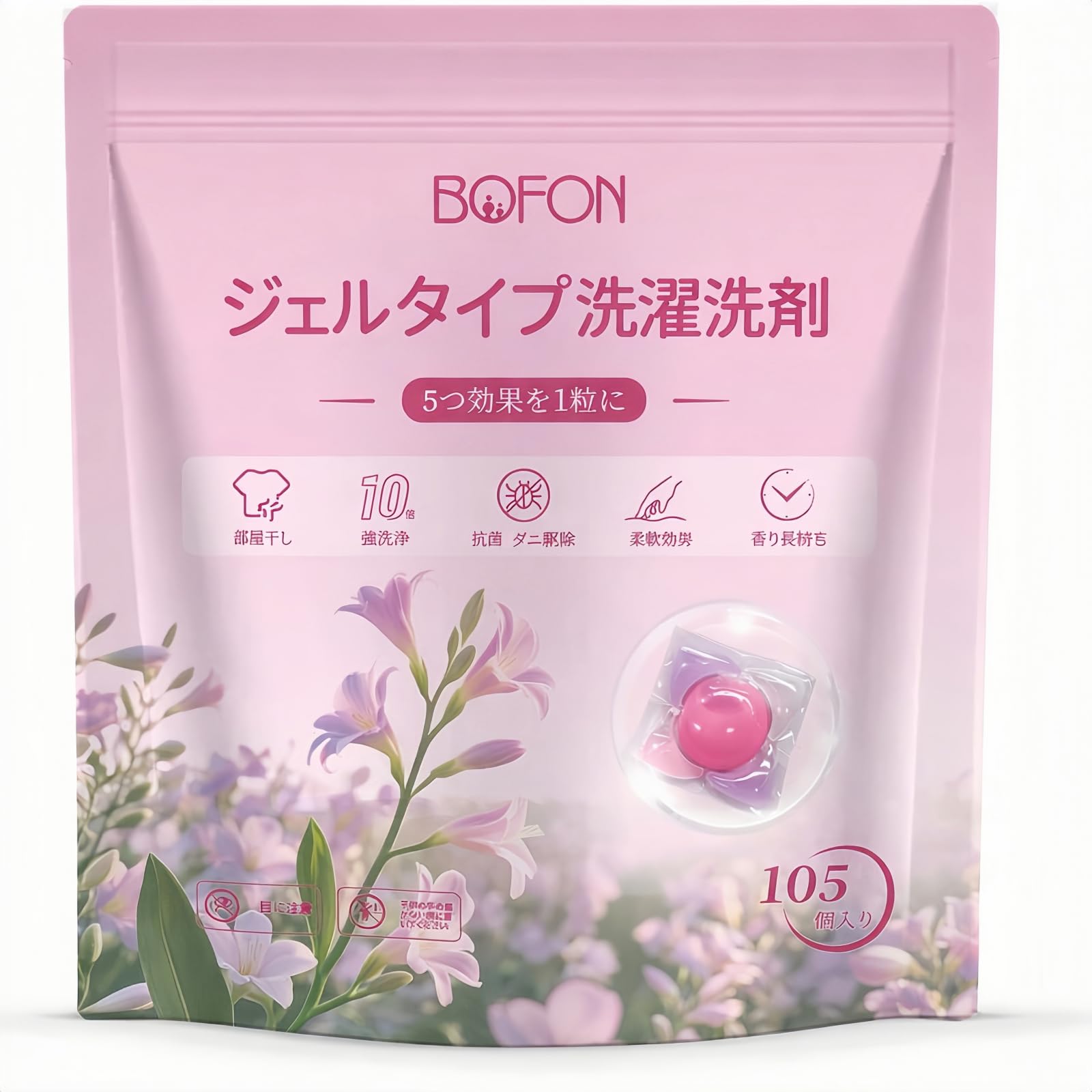 ボール型洗濯洗剤 ジェルタイプ 12g×105個 大容量 部屋干し対応 柔軟剤入り 消臭 抗菌 色あせ防止 香り長続き 詰め替え イングリッシュペアー＆フリージアの香り