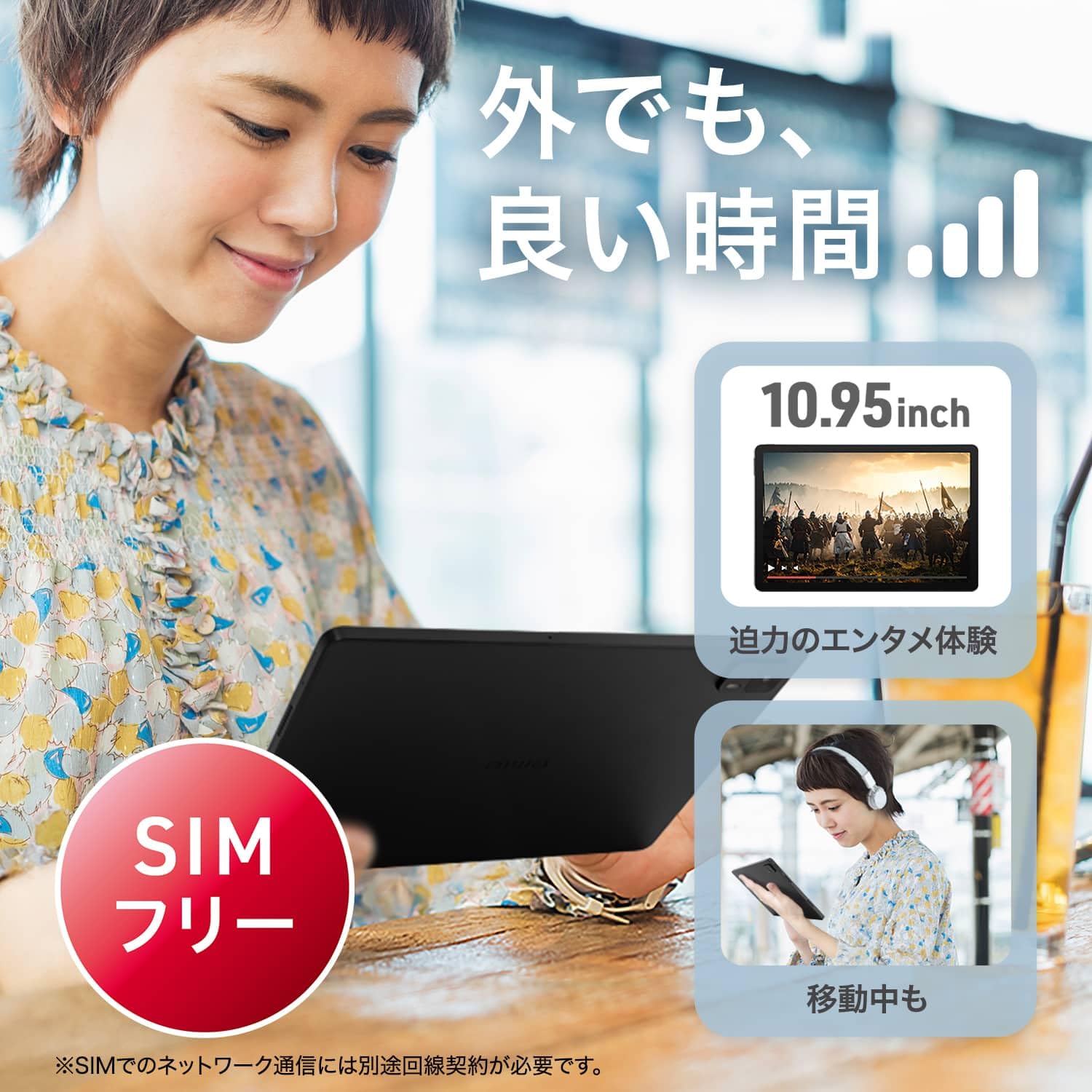 Amazon.co.jp: aiwa tab AS11L-2, JA5-TBA1102,128GB, タブレット