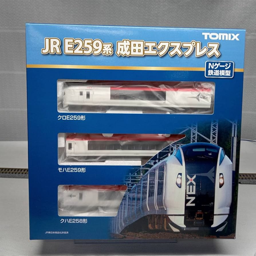 限定品】JR E259系特急電車セット