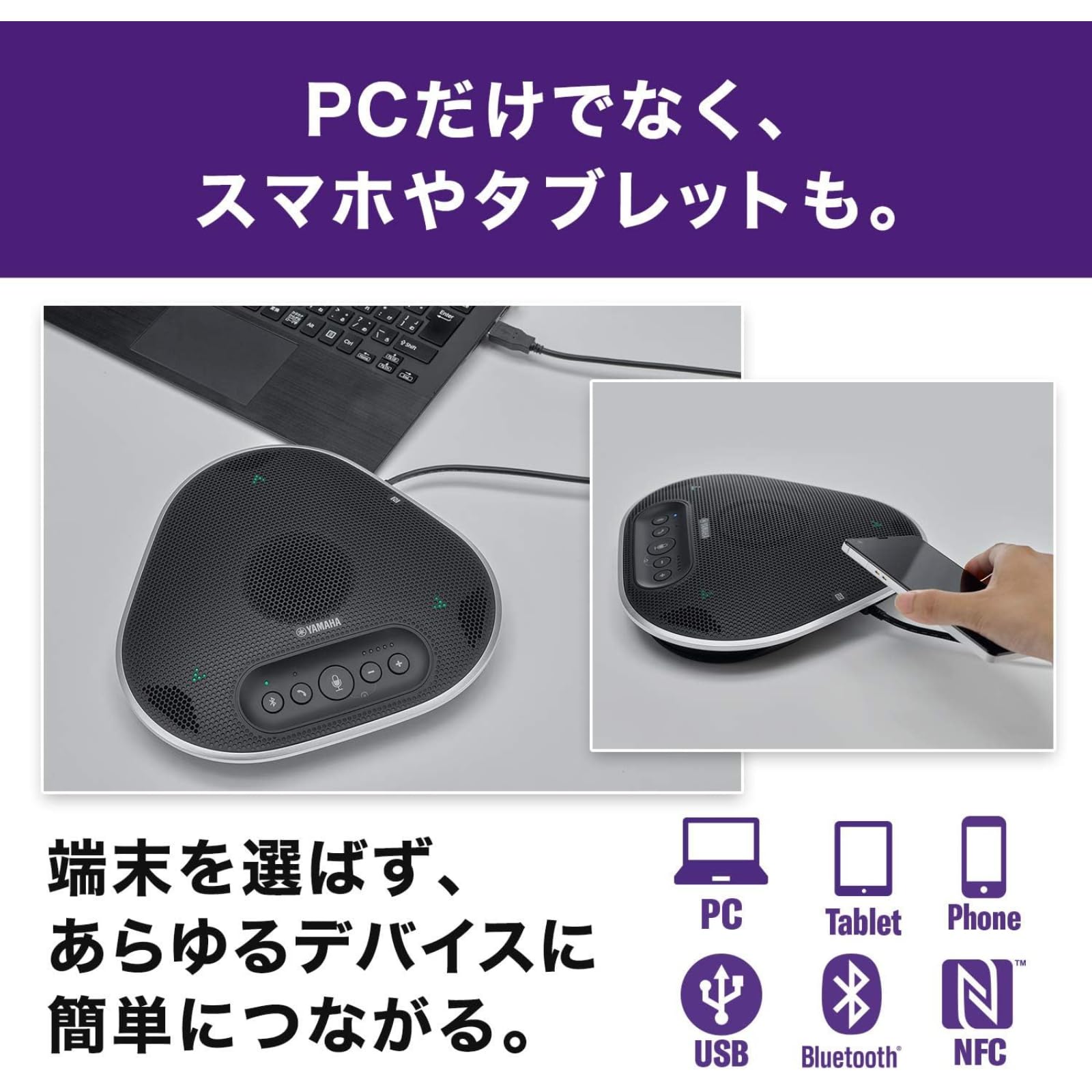 Amazon.co.jp: 【整備済み品】 ヤマハ YAMAHA ユニファイド