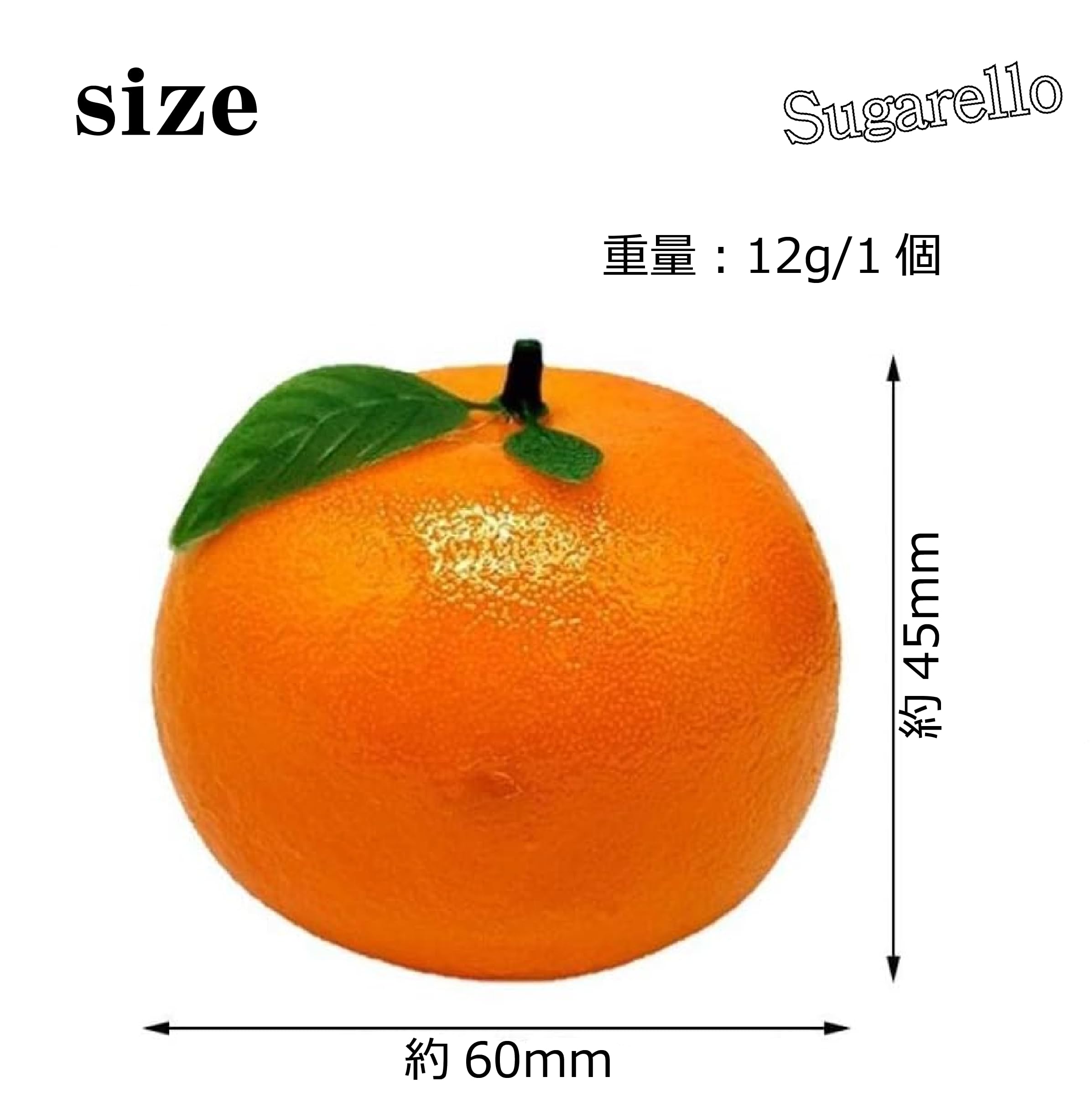 Amazon.co.jp: Sugarello みかん 食品サンプル フェイクみかん 果物