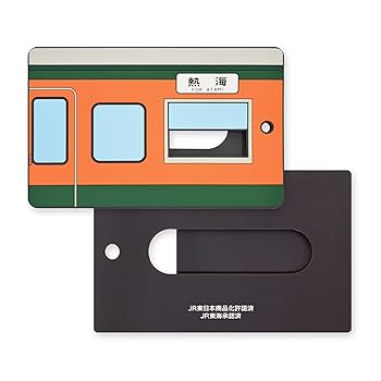 ボンバーマン ラバーパスケース 3個セット Amazon | 車両型 ラバーパスケース vol.3 0系 新幹線 | 鉄道雑貨