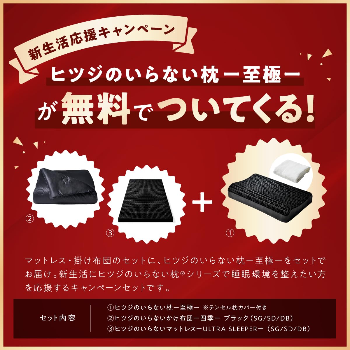 Amazon.co.jp: 【最大30日間お試し対象】 ヒツジのいらない枕 新生活