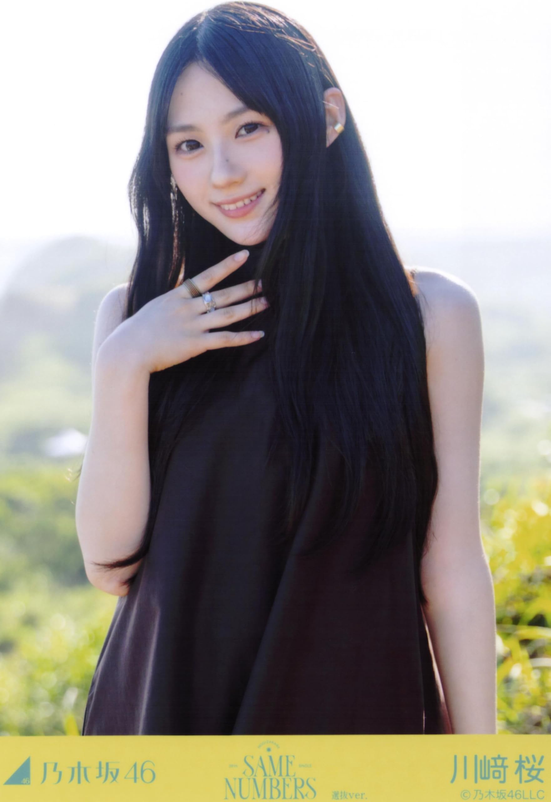 Amazon.co.jp: 乃木坂46 2025年8月個別生写真5枚セット 「Same numbers