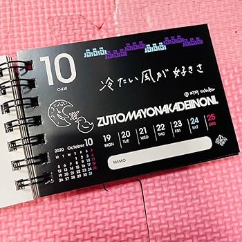 ずとまよ ふふふ展セット ずとまよ ふふふ展セット ずっと真夜中でいいのに ふふふ展 ふふふ
