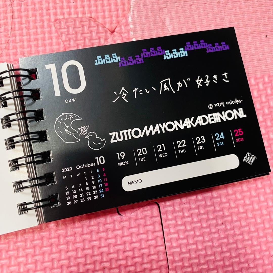 Amazon.co.jp: ずっと真夜中でいいのに。 ふふふ展 ふふふ