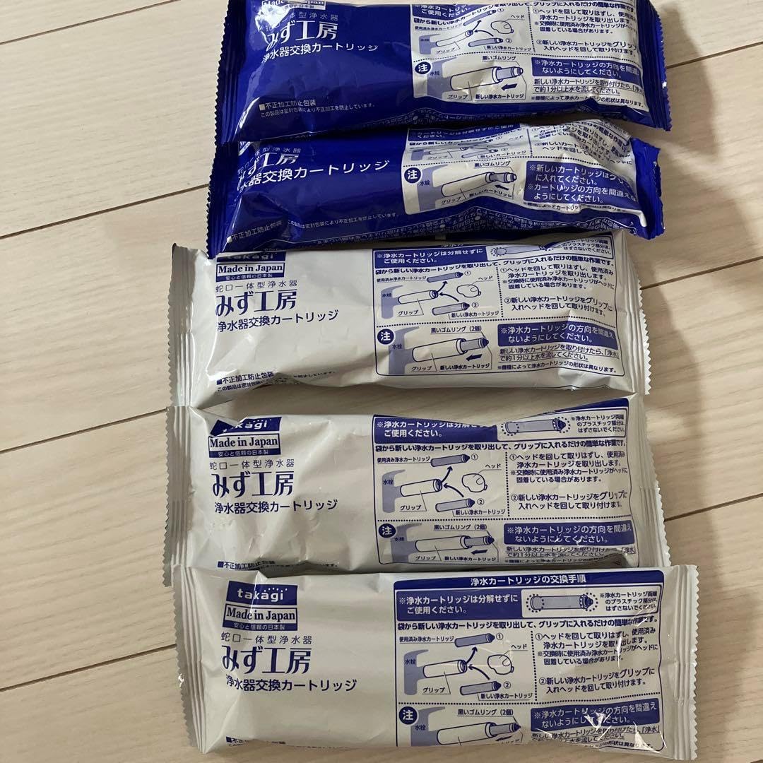 takagi 浄水器カートリッジ 5個セットタカギ みず工房 浄水器