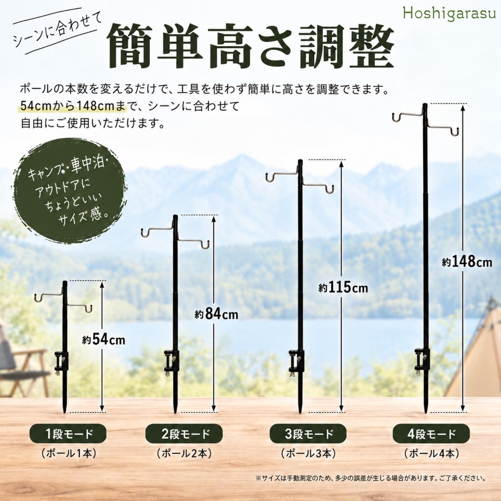 Amazon.co.jp: Hoshigarasu ランタンスタンド 収納袋 ランタンポール