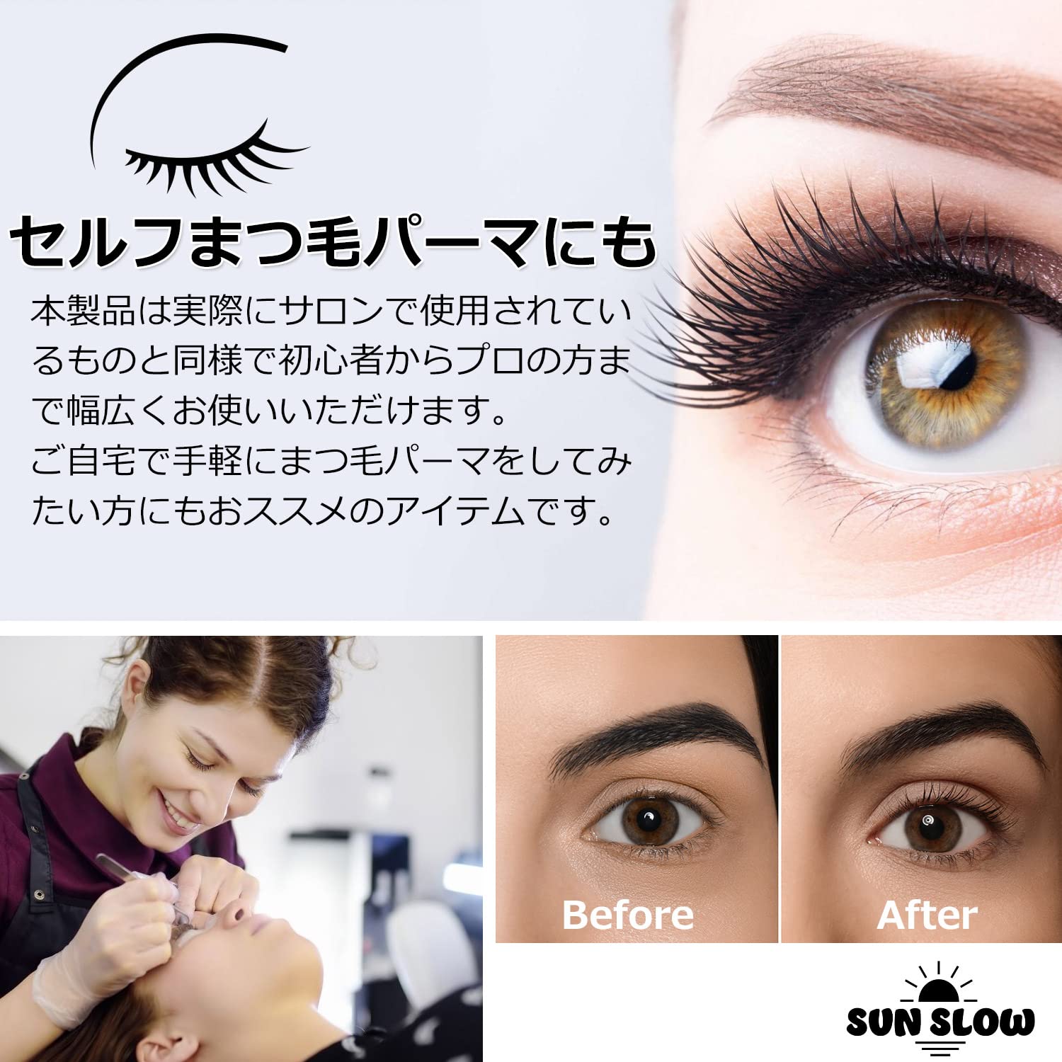 ARTSEWPLY シリコン ブレスレット 詰め替え まつ毛 電源 リスト バンド 