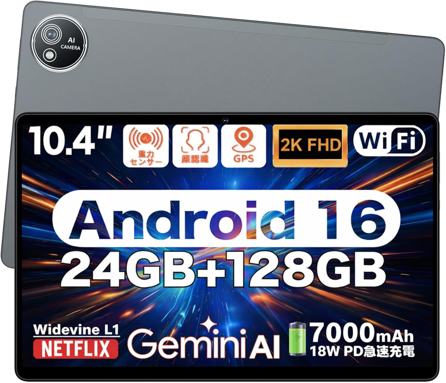 【Android16 2K IPS Ge