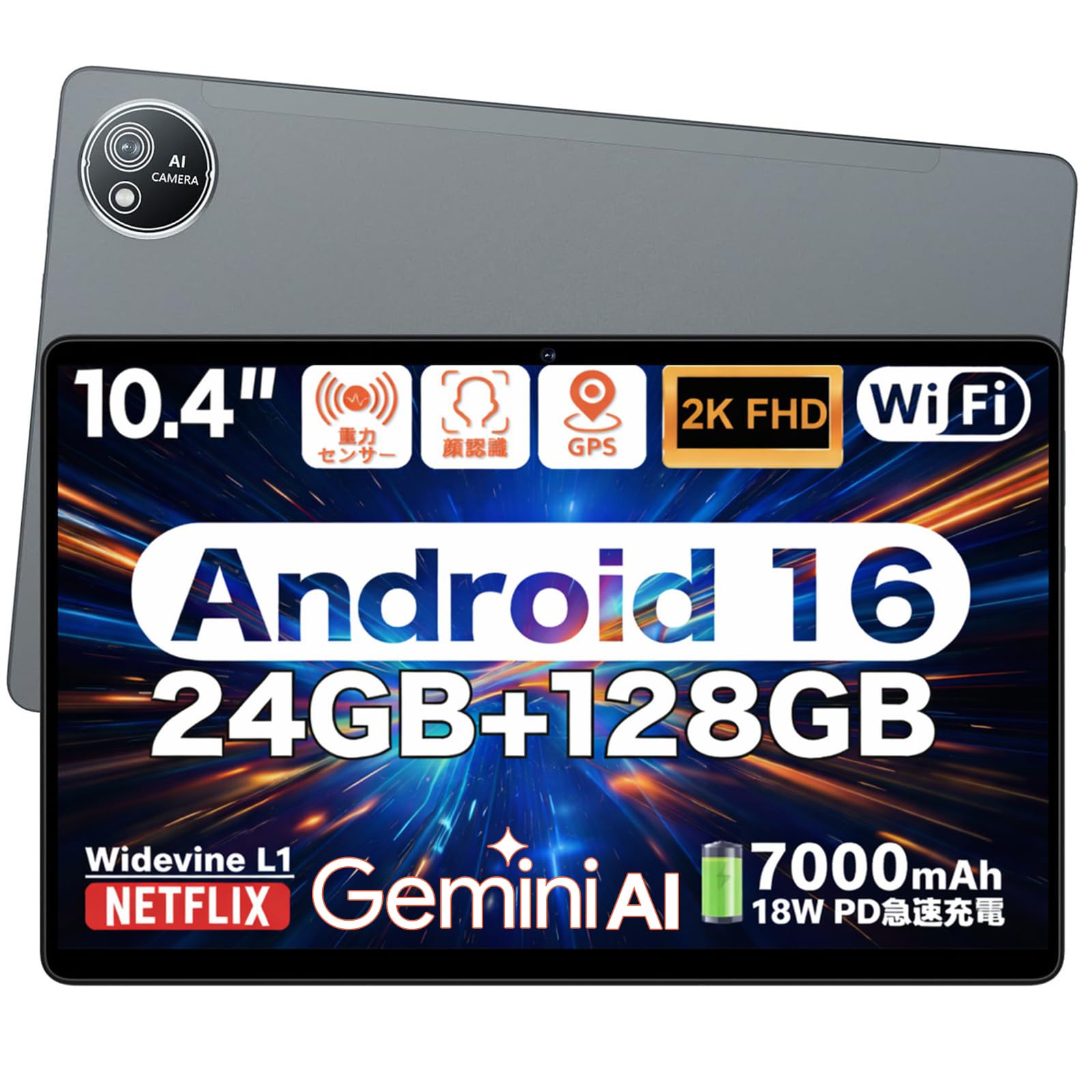 Amazon.co.jp: 【Android16 タブレット 10インチ】タブトップ S60