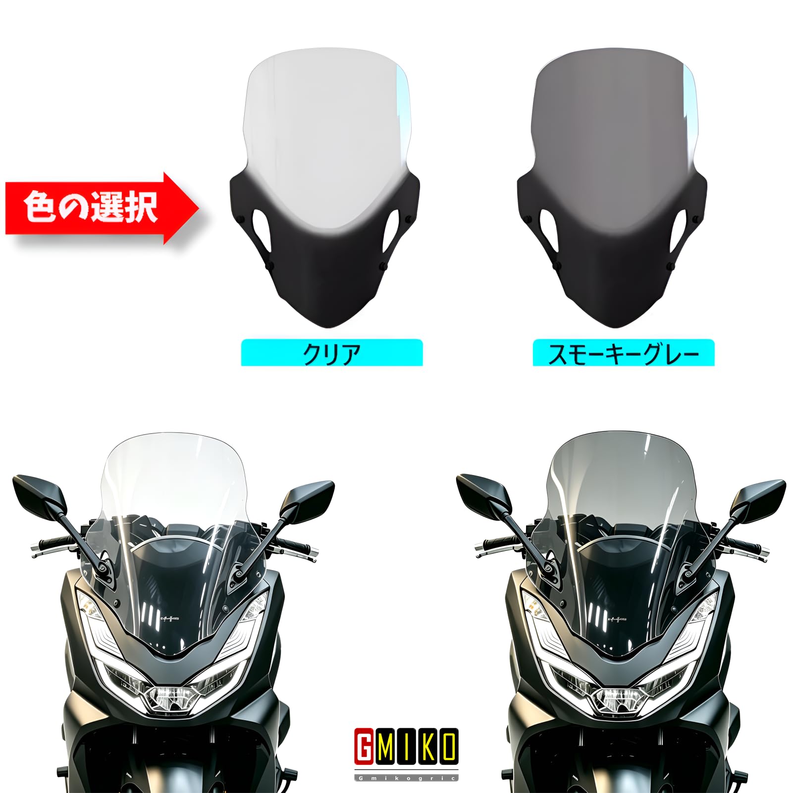 Amazon | PCX125/160/e:HEV（21-24年モデル）用 ボディマウント
