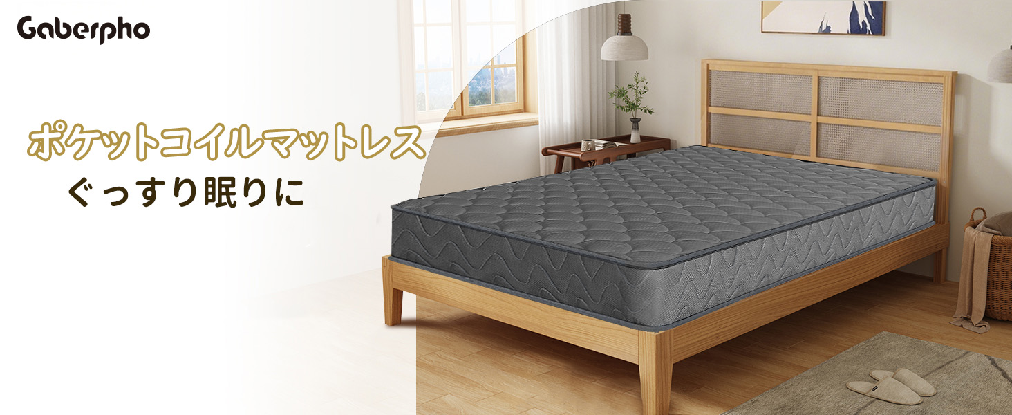 Amazon.co.jp: マットレス セミダブル ポケットコイル ベット