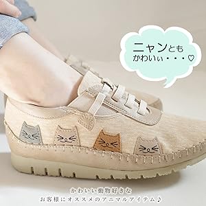 Amazon | [アミアミ] 猫柄スニーカー レディース カジュアル 猫