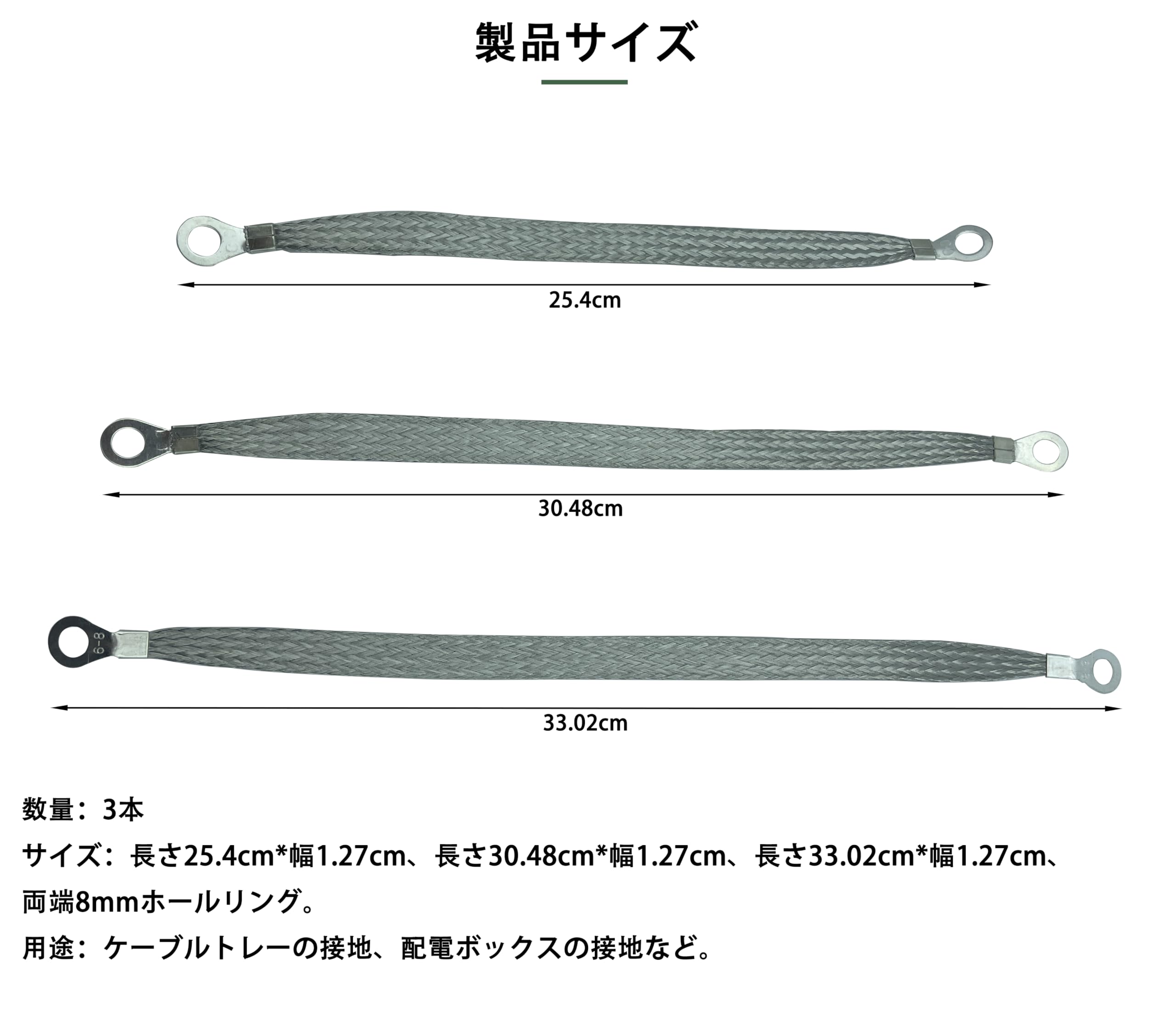 Amazon | 【静電気除去】耐久性抜群！エンジン接地ストラップ3点セット