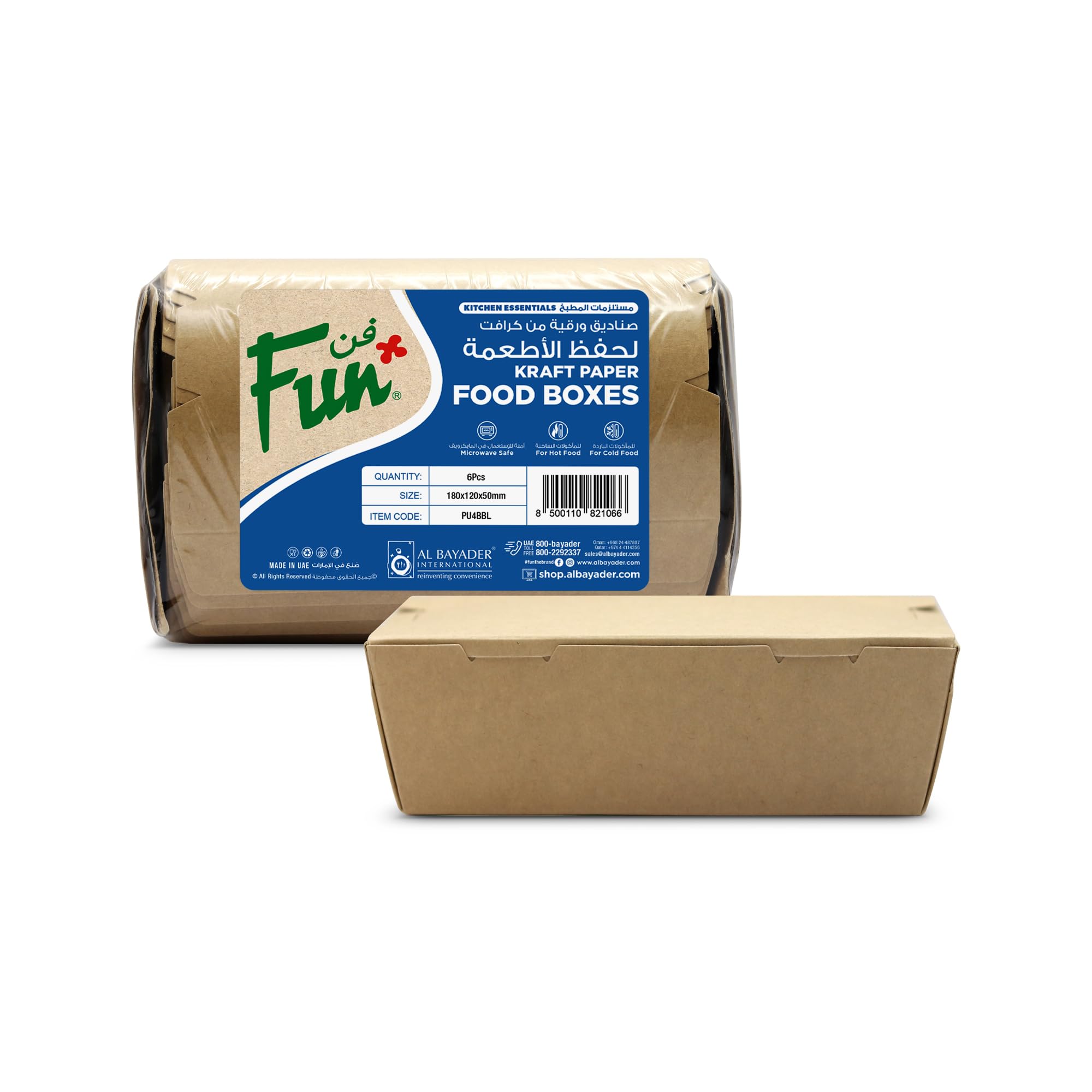 Fun® Green Track Kraft Paper Food Boxes 180x120x50mm - Pack of 6