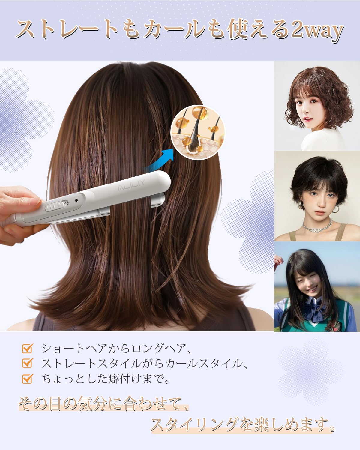 コンパクトヘアアイロン Amazon | Zimaka ヘアアイロン コードレス 2way カール/ストレート【30