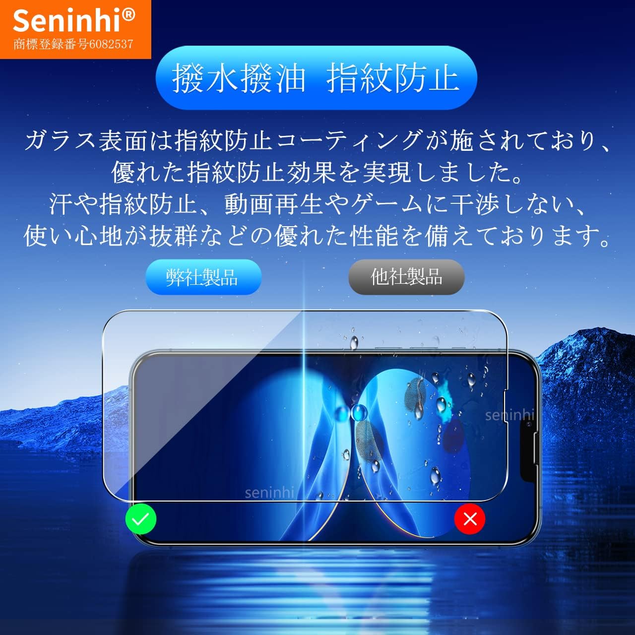 Amazon.co.jp: 【2+2枚セット】対応 iPhone 13 Pro Max ガラスフィルム