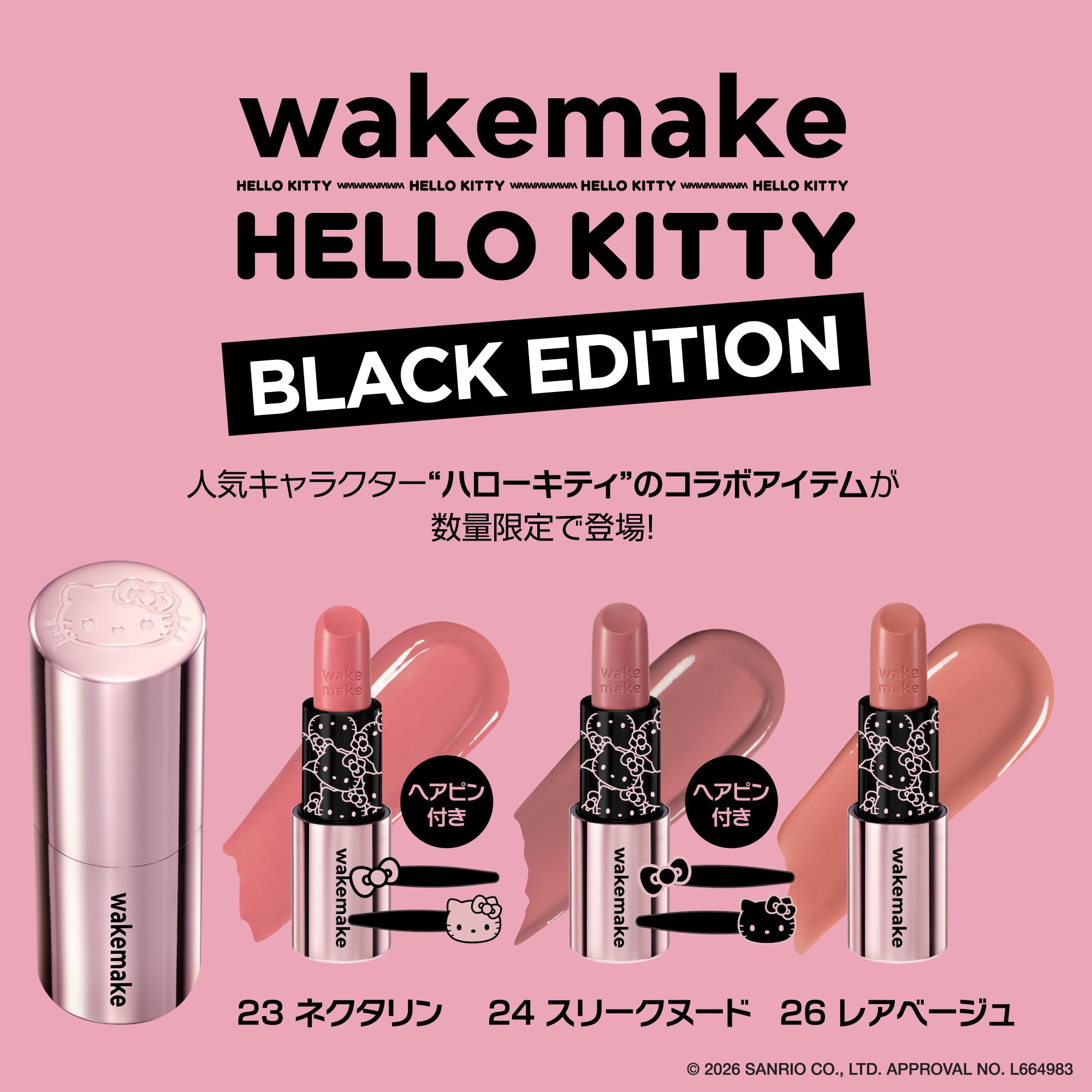 Amazon | wakemake(ウェイクメイク) ヘルシーグロウバームスティック