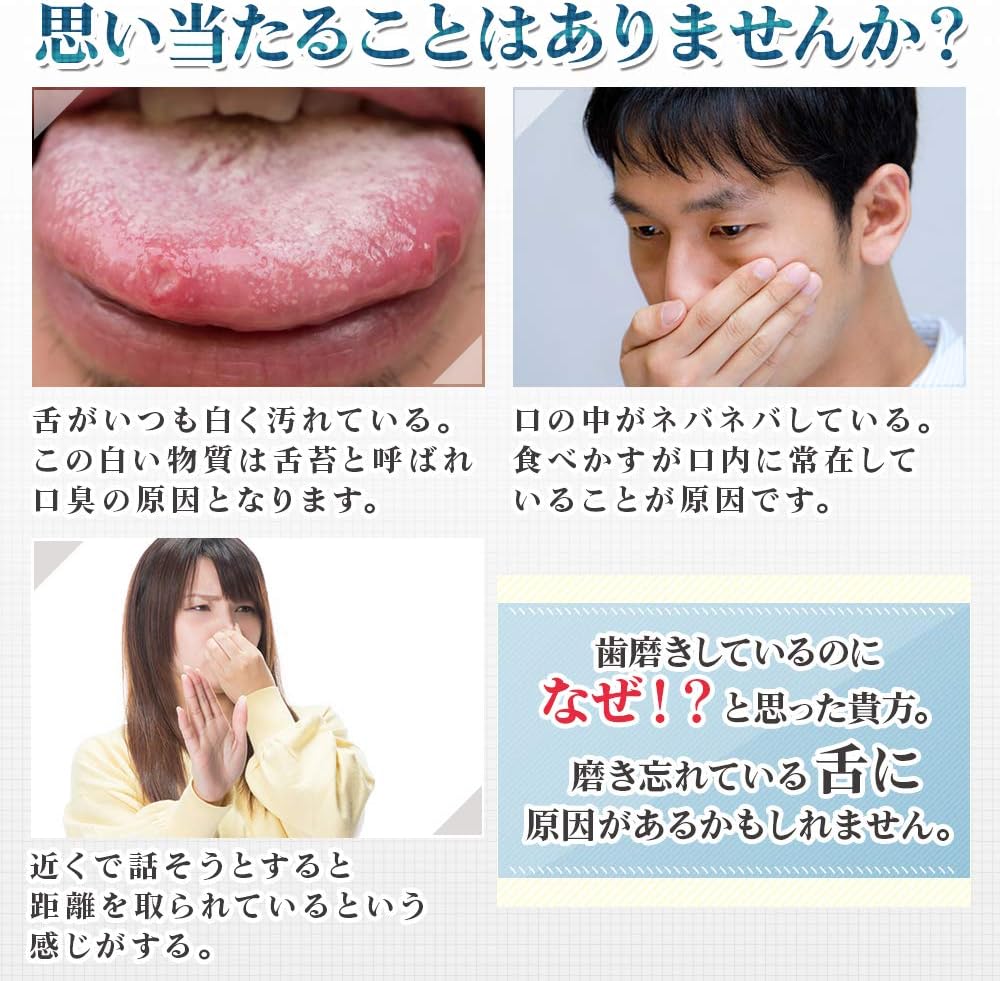 Amazon 舌磨き 舌 ブラシ クリーナー 舌苔 除去 オーラルケア 口臭 予防 収納ケース 専用クロス 付属 Wellrise Wellrise 舌クリーナー 通販