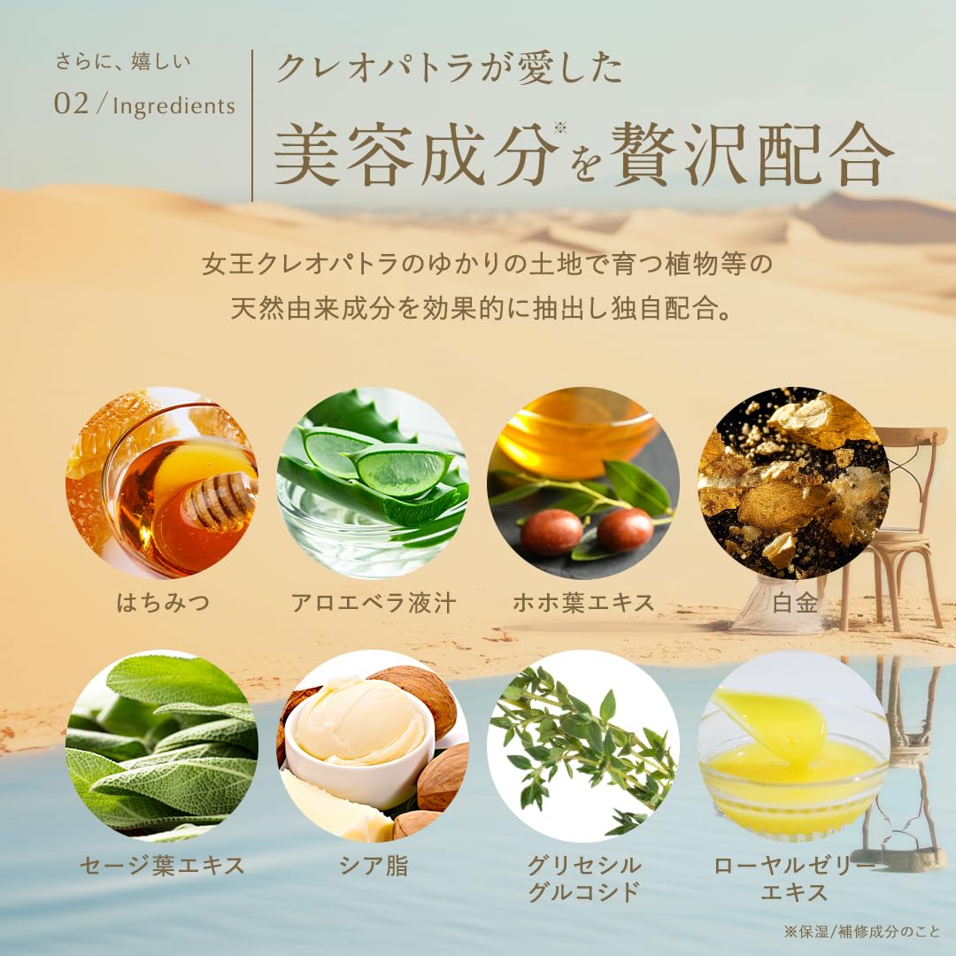Amazon | 【お試しトライアル7セット】Cleo's Beaute シャンプー