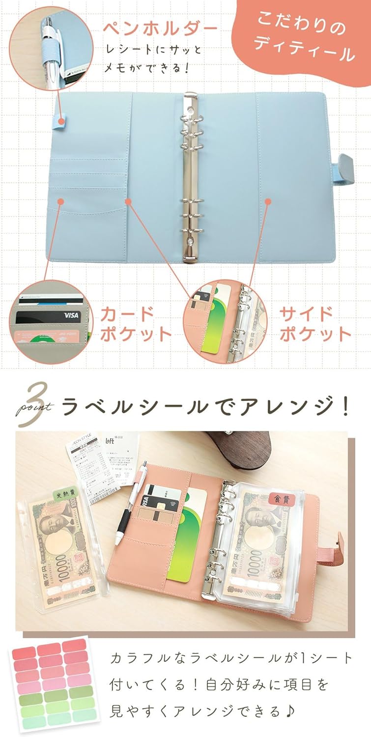 milasic Household Financial Management Pouch Refill, 6-Hole File, Cute Case, Multi Case, Large Capacity, Good Envelope Money Management, Household Financial Management, Goods, Binder, Passport, Cover