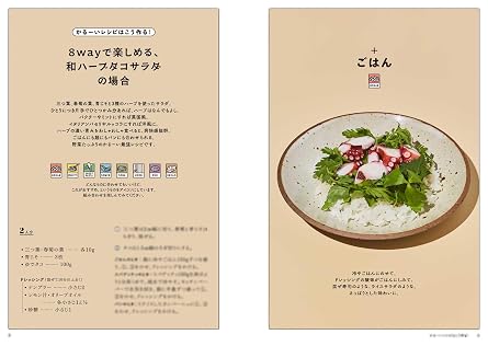 疲れていても作れる、食べたい! かるーいレシピ