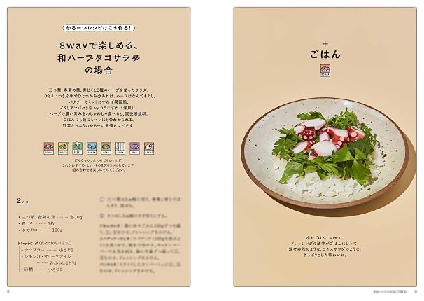 疲れていても作れる、食べたい！ かるーいレシピ