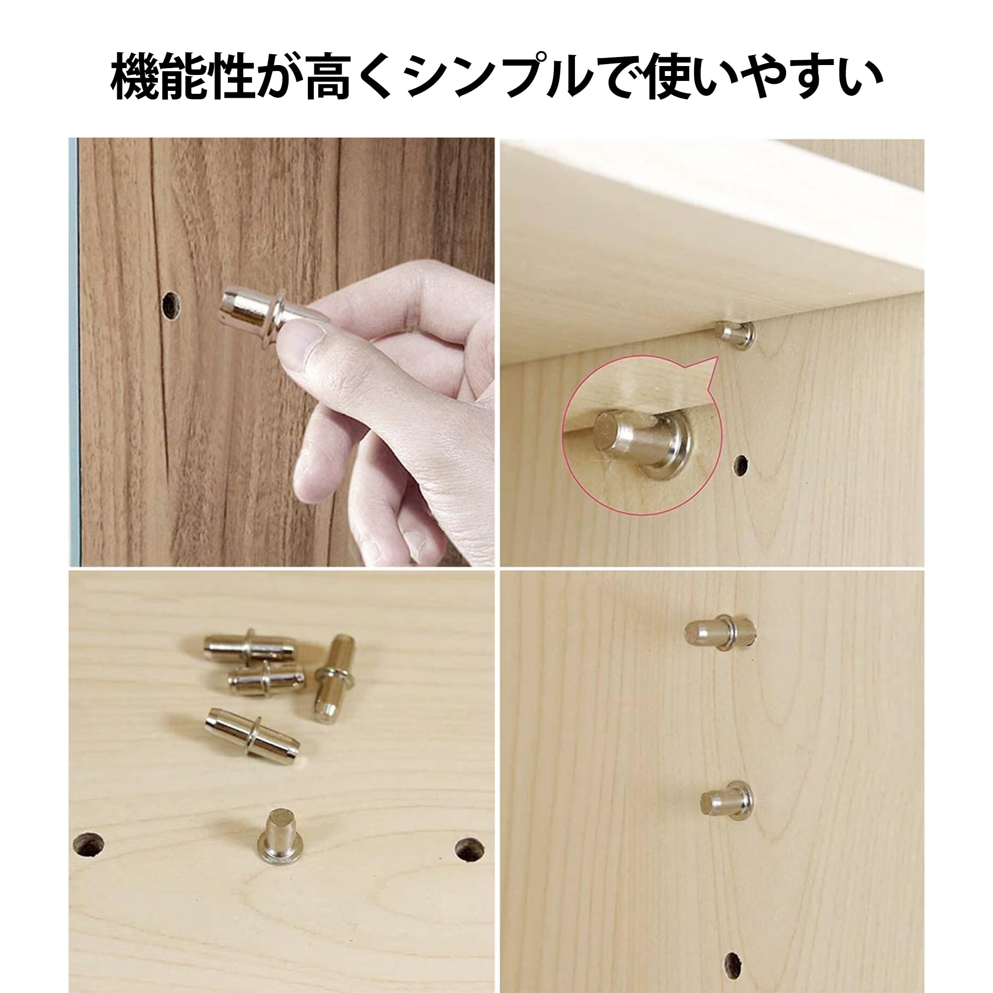 Amazon | 棚ダボ 40個セット 差し込みタイプ ダボ 棚 DIY 自作 本棚 Amazon | 棚ダボ 40個セット 差し込みタイプ ダボ 棚 DIY 自作 本棚