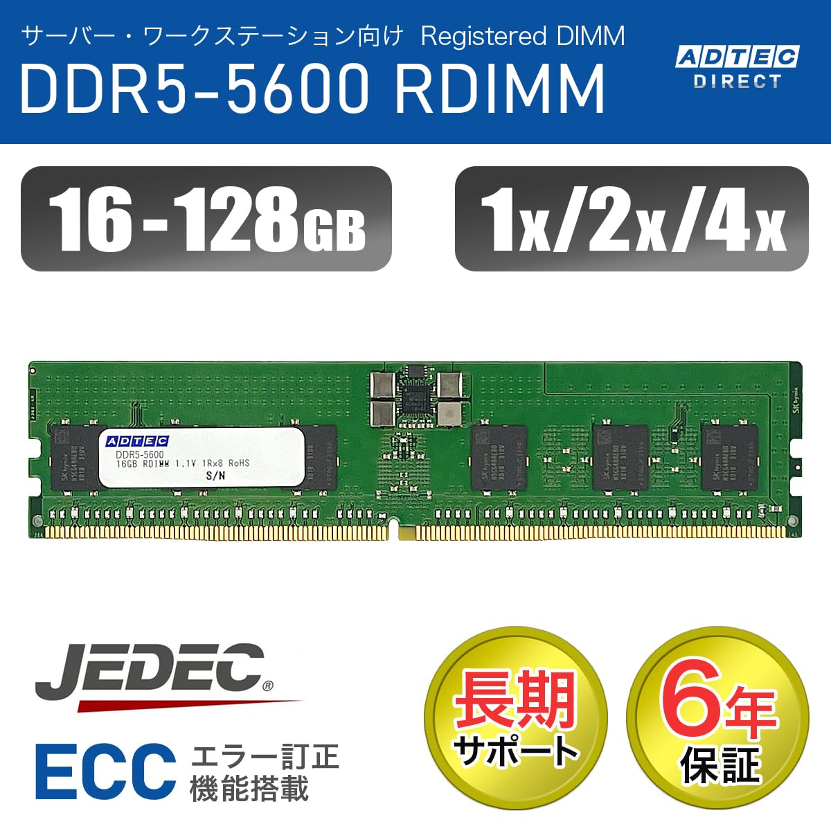 Amazon.co.jp: 【アドテックダイレクト限定】アドテック ADS5600D